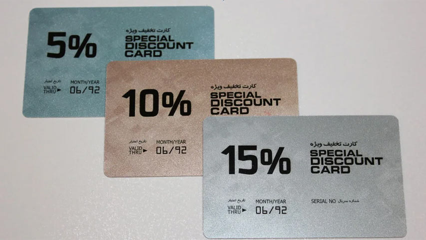 چاپ کد تخفیف امنیتی