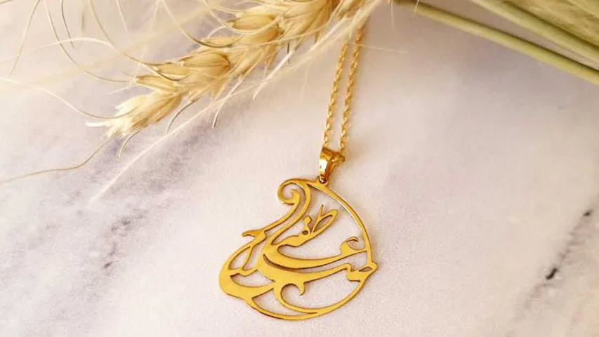 ساخت پلاک اسم